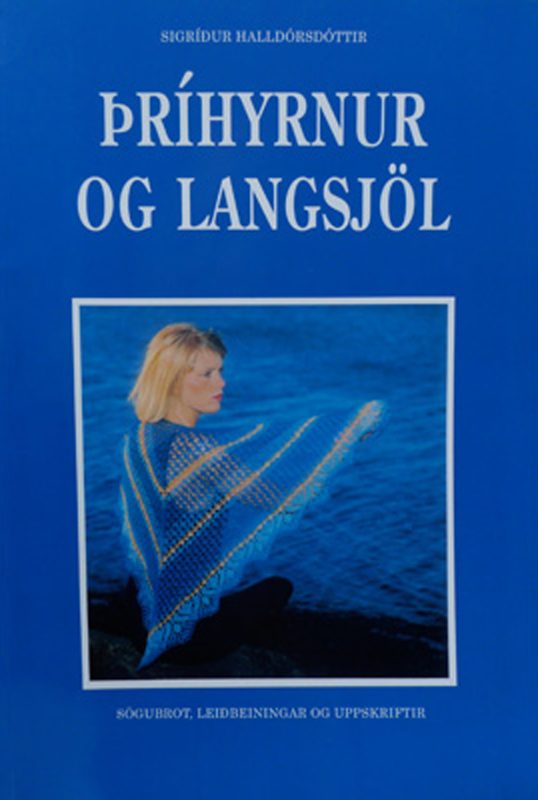 Icelandic Knitter – Hélène Magnússon